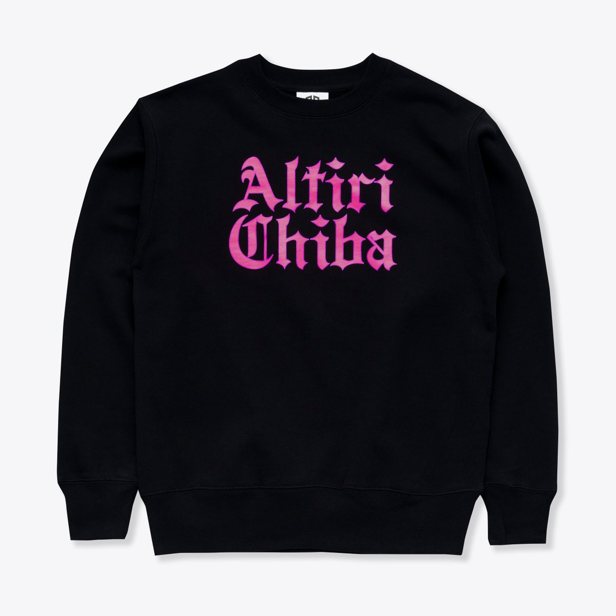 スウェット可愛い…🥺