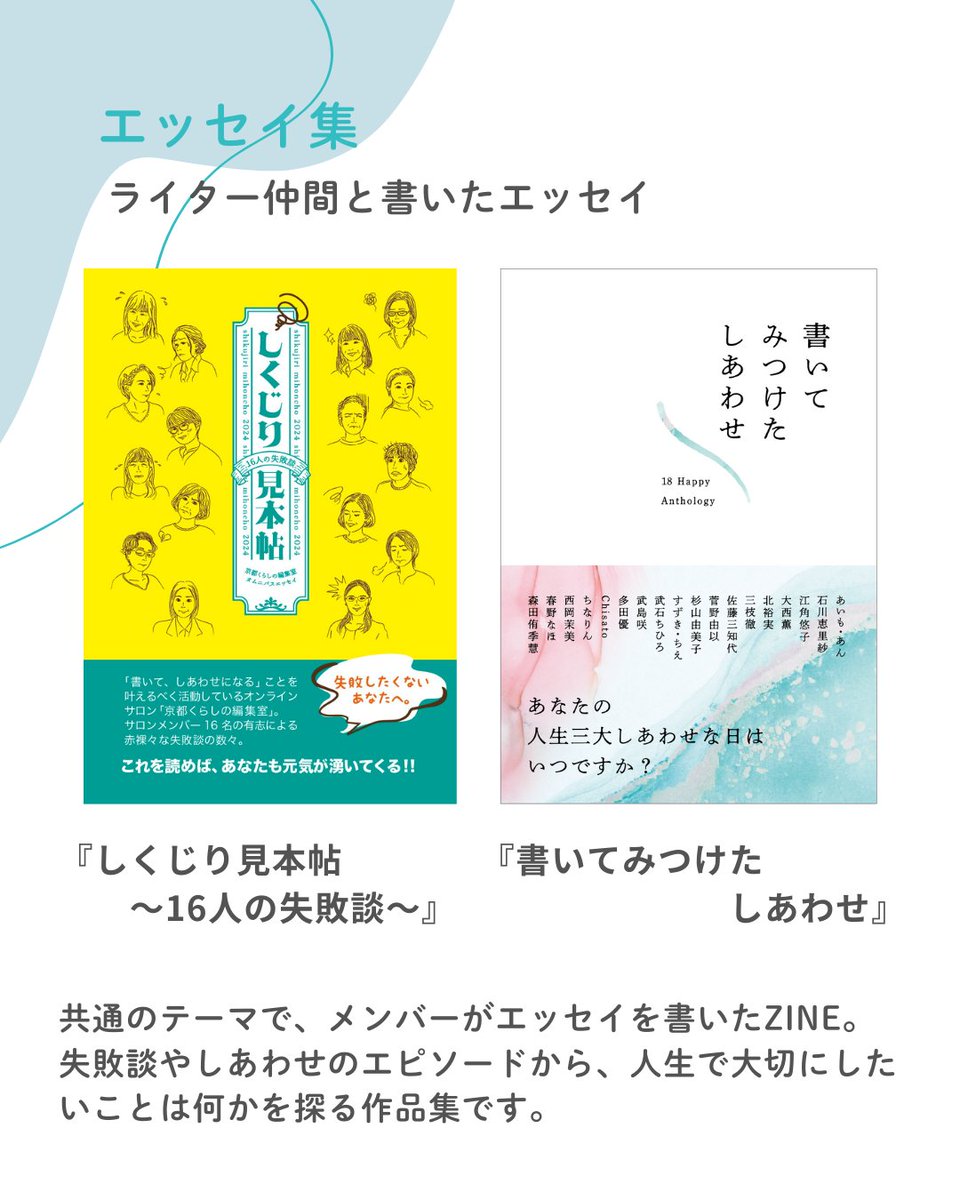 文学フリマ広島8に出店します！
地元開催楽しみ

・水彩イラスト
・エッセイ集

を販売。
リピーターさんに楽しんでもらえる何かを検討中！

🎨北裕実【え-06】
🕙2/8(日) 11:00〜16:00開催
📍広島県立広島産業会館
✅入場無料✨
📕イベント詳細→bunfree.net/event/hiroshim…
#文学フリマ広島