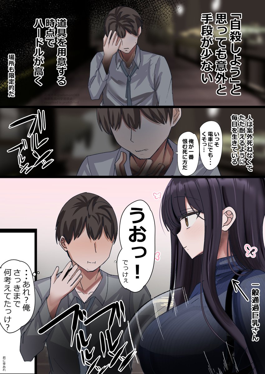 幸あれ (1/1) 