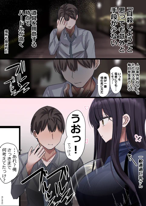 幸あれ (1/1) 