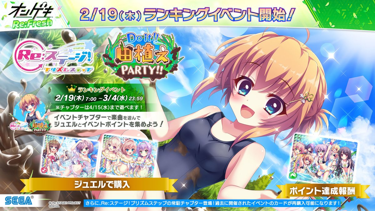 ✩💀⋆━━━━━━━━━━━━━ Rock'n'Roll PARTY!!Ⅲ #Rst_RRP3