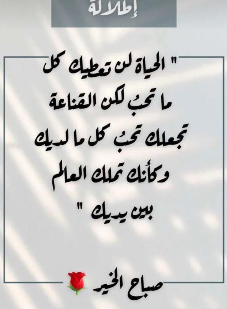 حمود الباهلي (@hmoed1432) on Twitter photo 