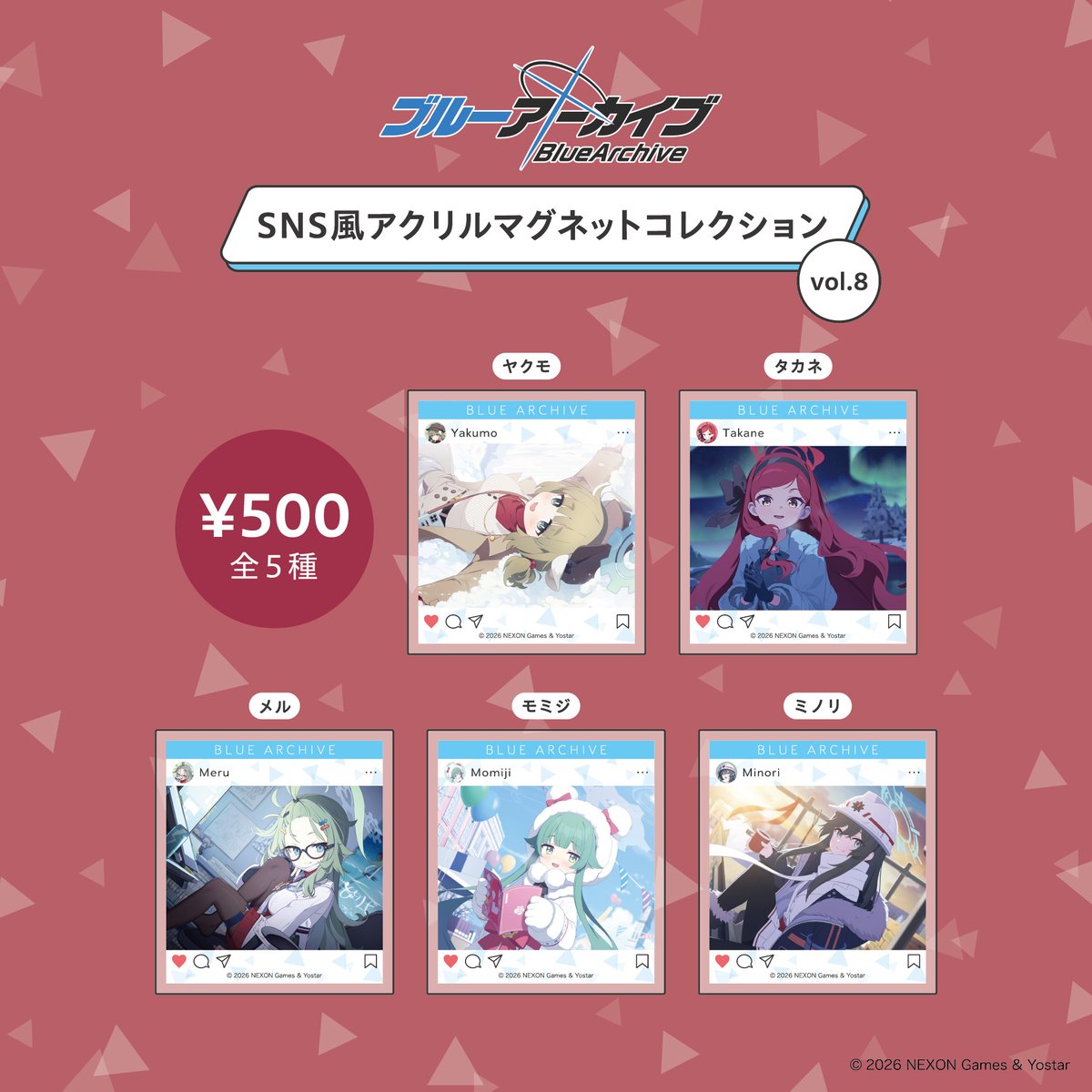 ブルーアーカイブ ブルアカ SNS風アクリルマグネット 天童アリス ケイ 商品情報】 「ブルーアーカイブ SNS風アクリルマグネットコレクション