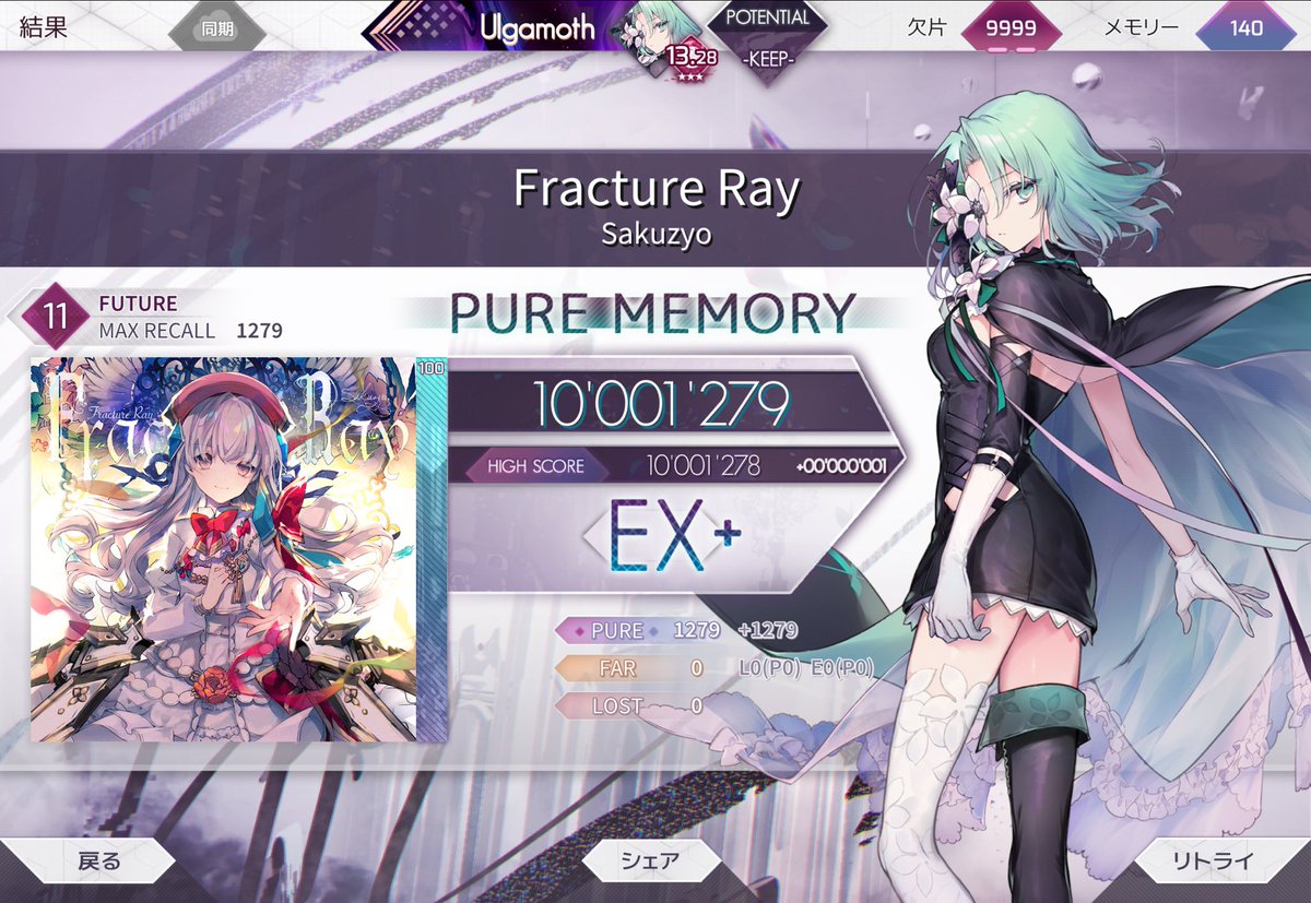 せるしうす tweet media