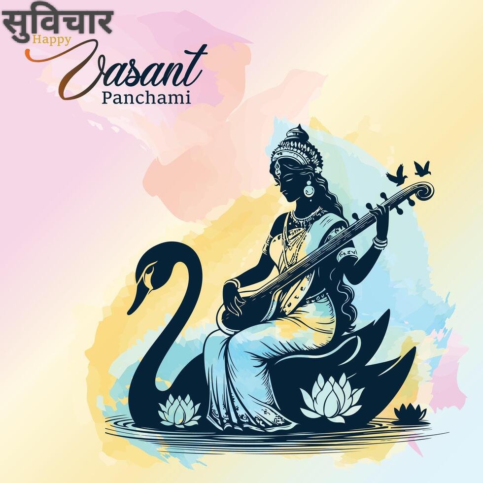 SuvicharOffical's tweet photo. @SuvicharOffical 
वसंत पंचमी की हार्दिक शुभकामनाएं।

#वसंत_पंचमी #वसंतपंचमी #VasantPanchami2026 #vasanthapanchami https://t.co/ygqNm67WMx