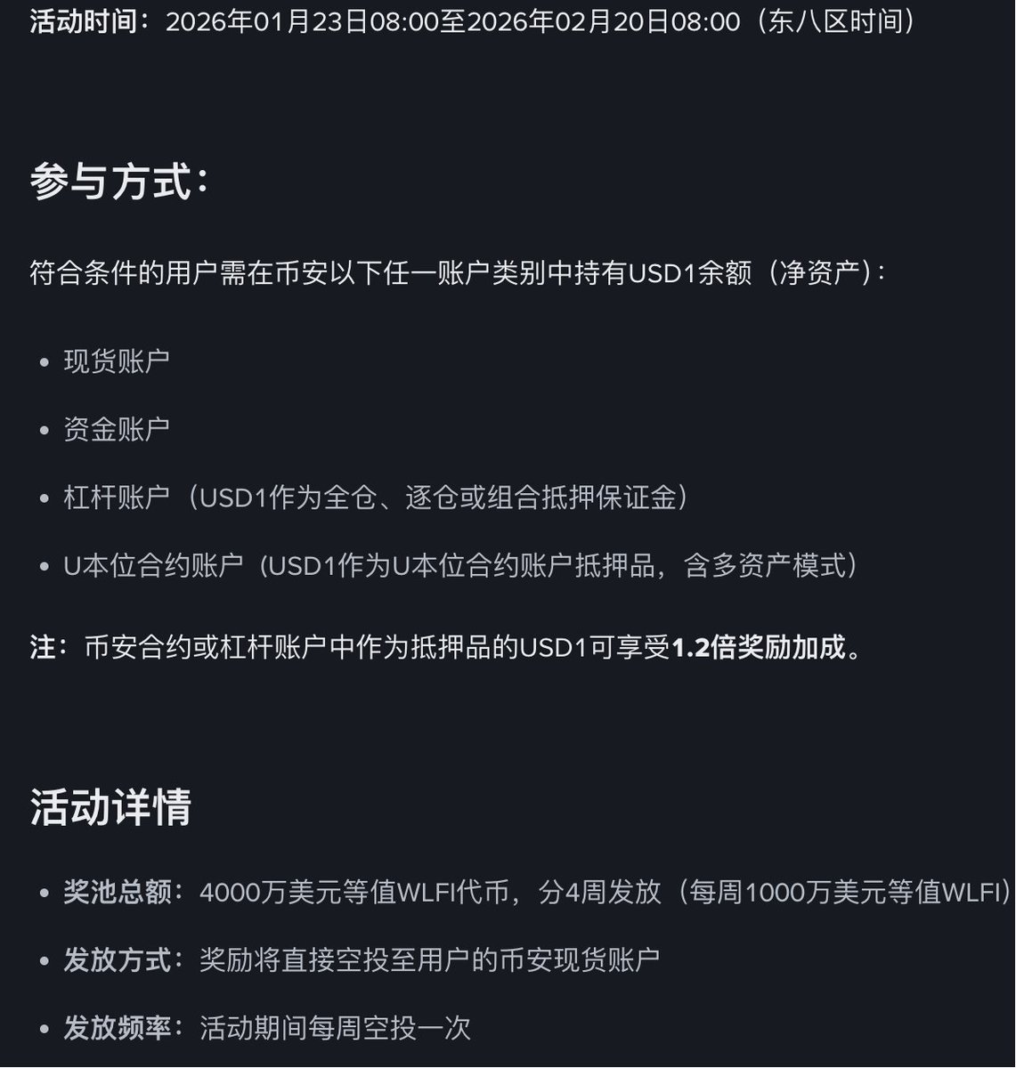 0x.绵羊 tweet media
