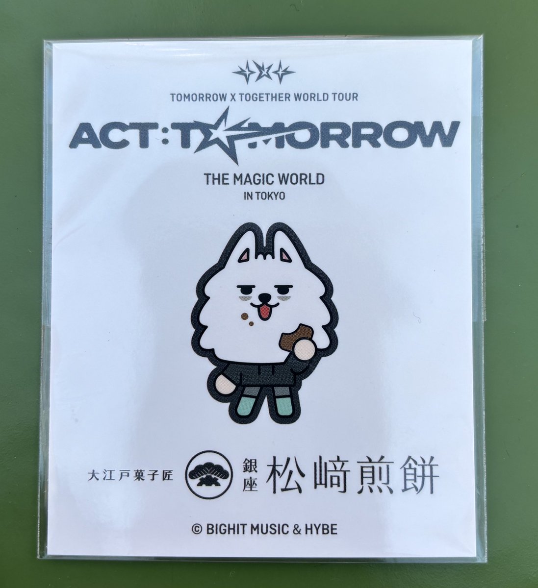 ty_8ay's tweet photo. TXT Tomorrow X Together 松崎煎餅 ステッカー　交換

【譲】ヨンモン
【求】ダゴニャン

京セラ両日手渡し可能です。
郵送📮でも可
お気軽にお声かけください🙇🏻‍♀️
 #TXT交換  #TXT  #TXT_TOUR_ACTTOMORROW https://t.co/x0a8chvT9j