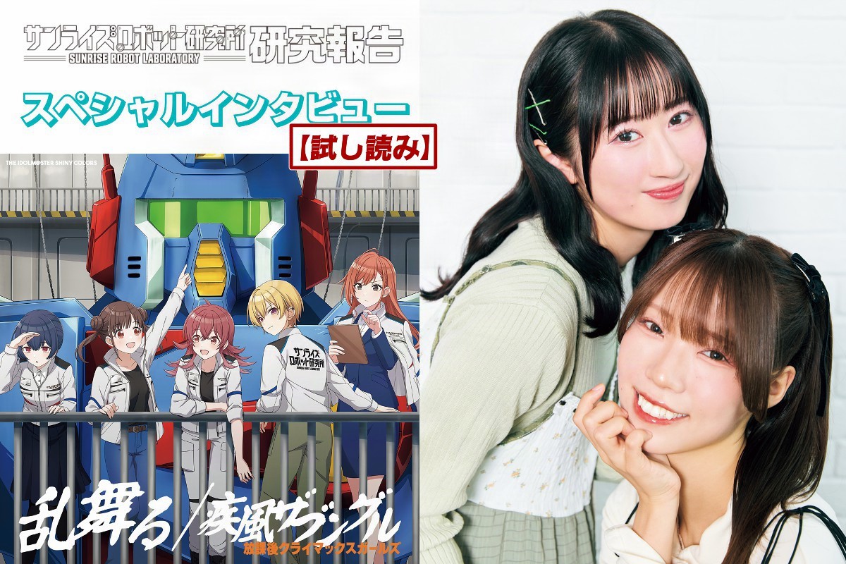 ホビージャパン編集部 tweet media