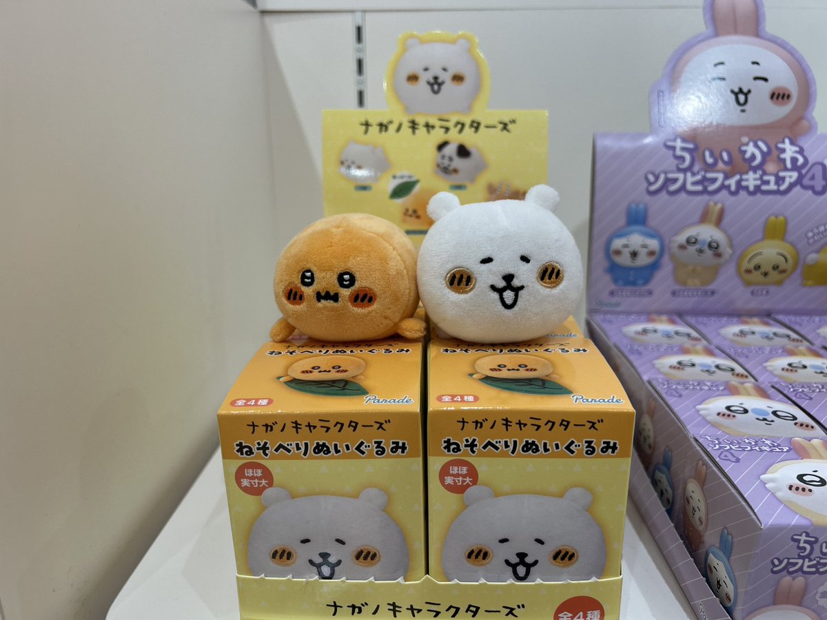 ナガノマーケットSHOP公式 (@nagano_mkt_shop) / Posts / X