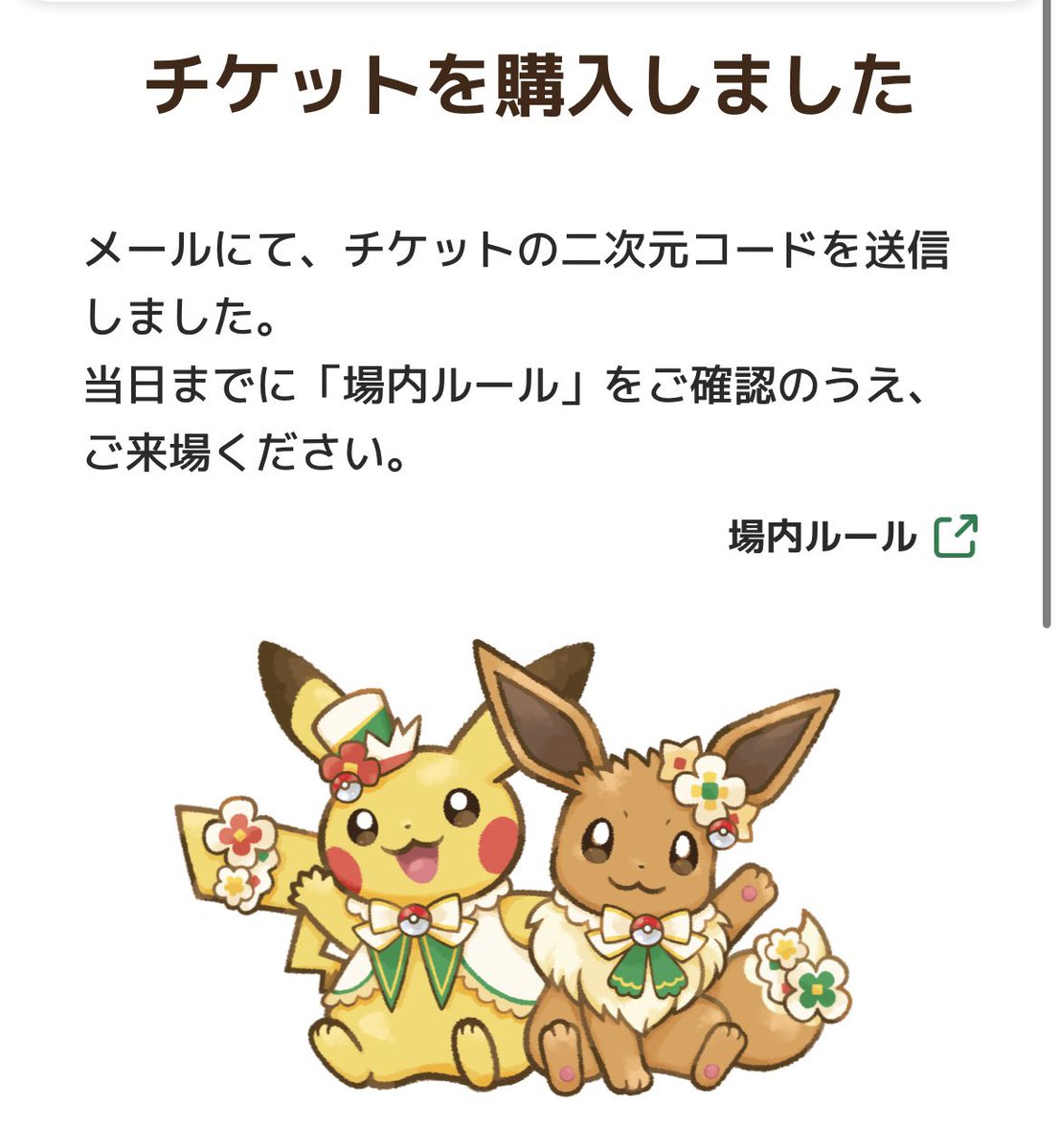 みにたん (@mini__tan) / Posts / X