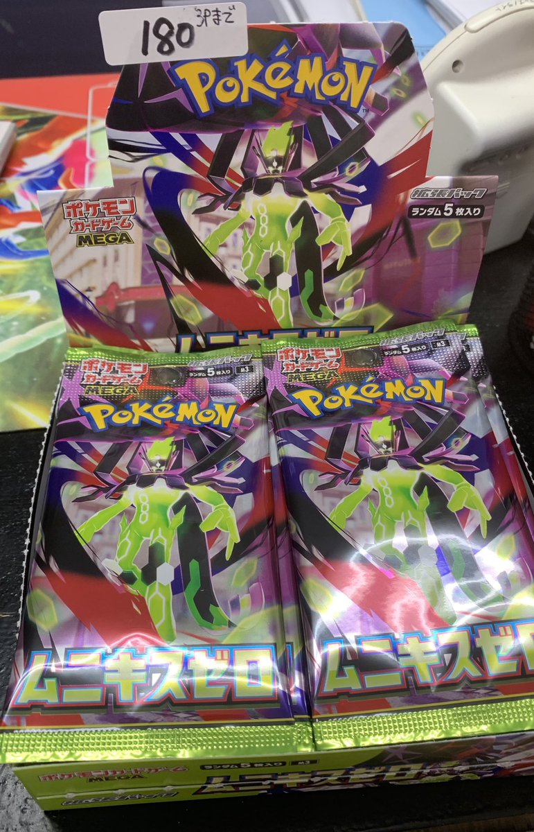 1/23日発売 ポケモンカード新弾 🌟ムニキスゼロ🌟 当店レジ横にて販売