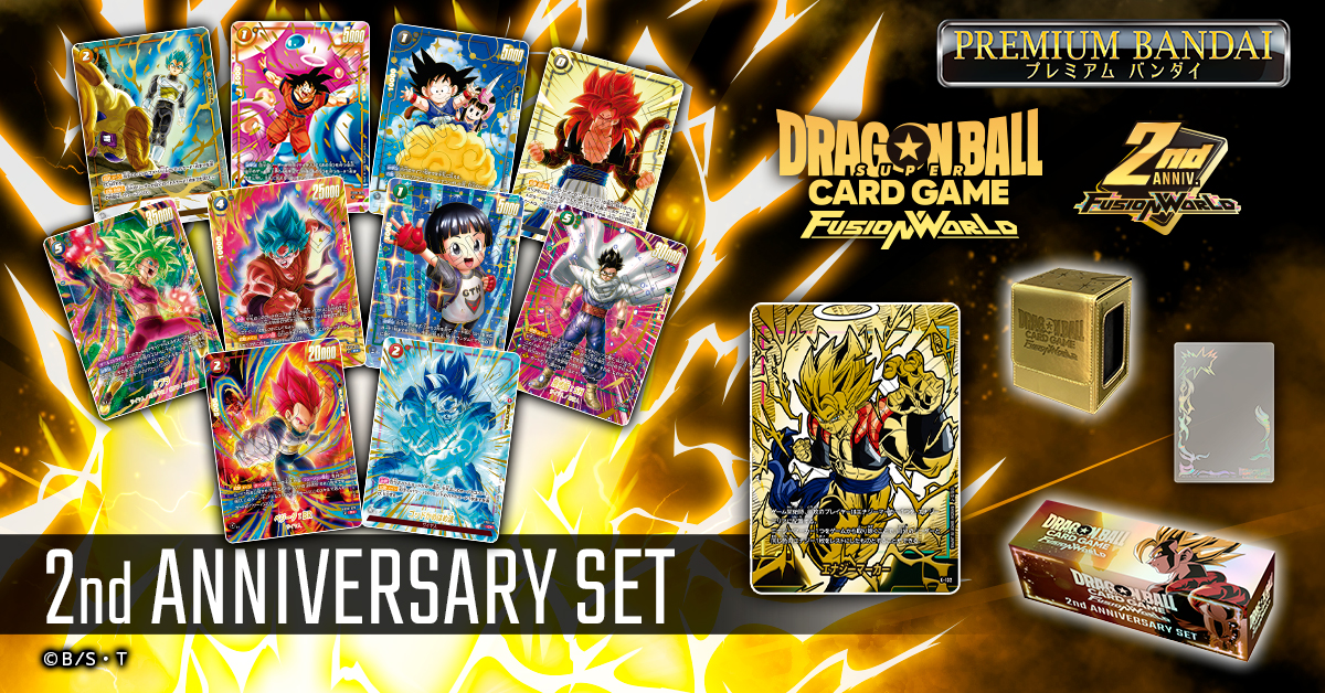 【本日発送】ドラゴンボールカード 2nd Anniversary Edition ☆商品情報☆ 「2nd ANNIVERSARY SET」 2026年7月発送分の予約受付を