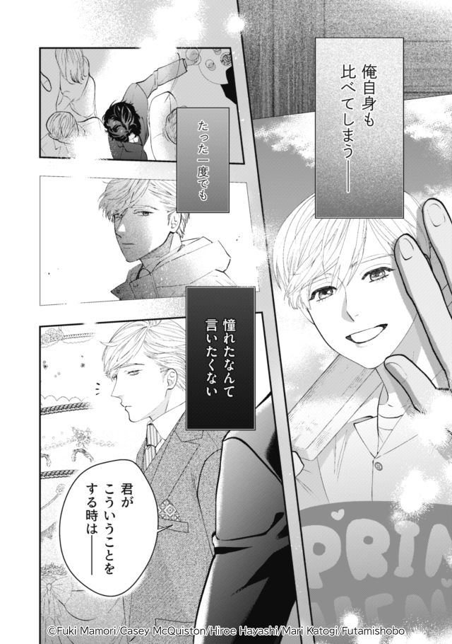 マモリフキ先生インタビュー✍️

米大統領の長男と英国プリンス 
世界中を巻き込むロマンチックラブ♥
コミック『赤と白とロイヤルブルー』【サイン入りイラストカードプレゼントあり】
chil-chil.net/compNewsDetail…

国内外で愛される2人の物語が待望のコミカライズ！
#801authors #商業BL