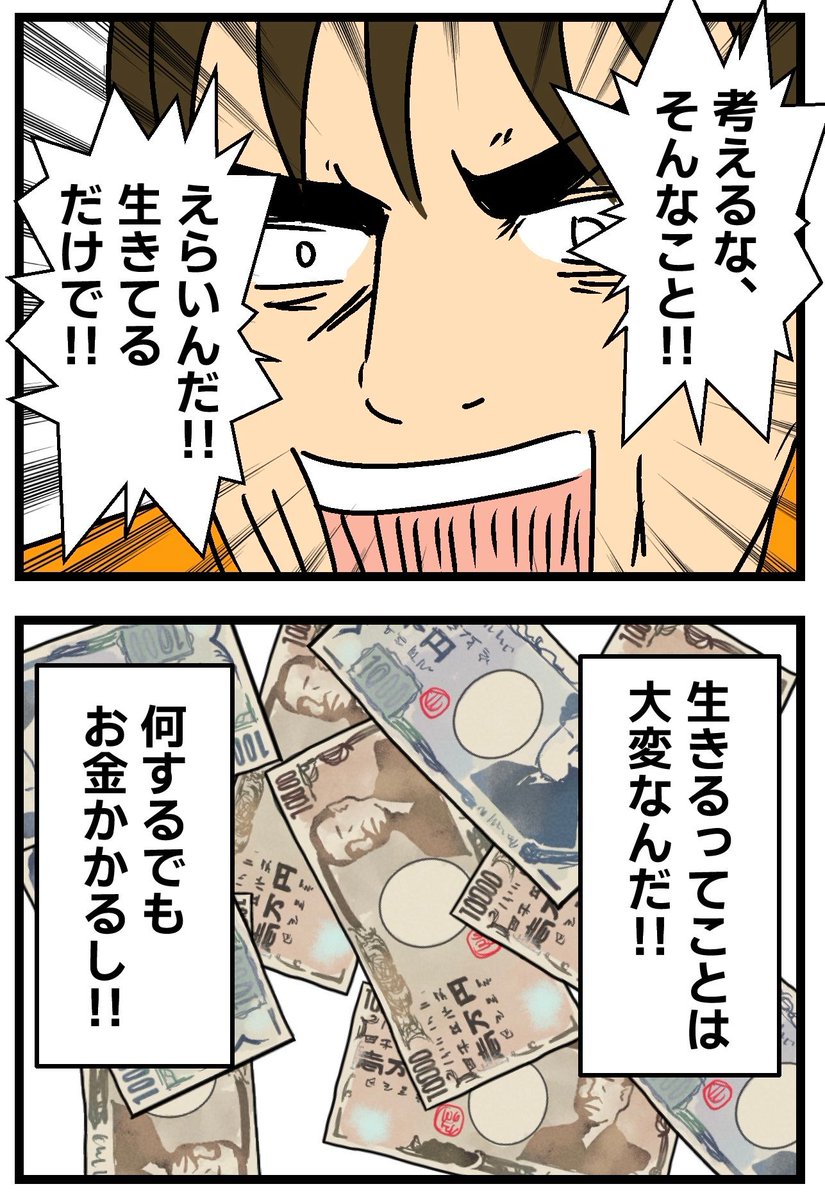 【PR】今年新しく何かを始めようかと考えた結果……(1/2) 