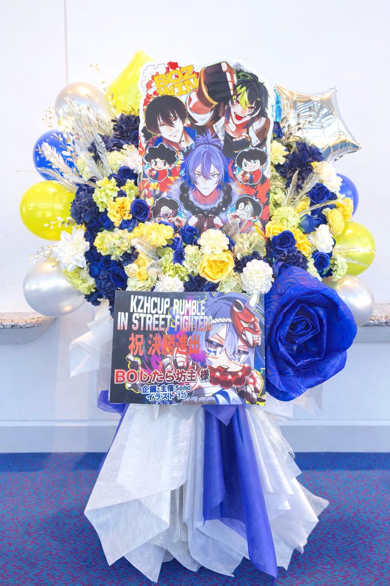 ccc様☆せんようです✨ RT @OsonoxxxRou2434: KZHCUP RUMBLE in STREET FIGHTER 6 BOしたら