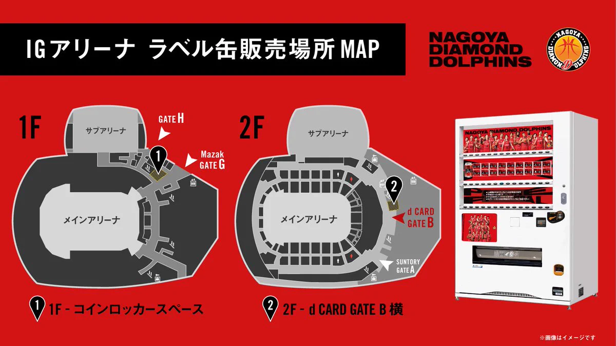公式】TAG-LIVE! on X: 