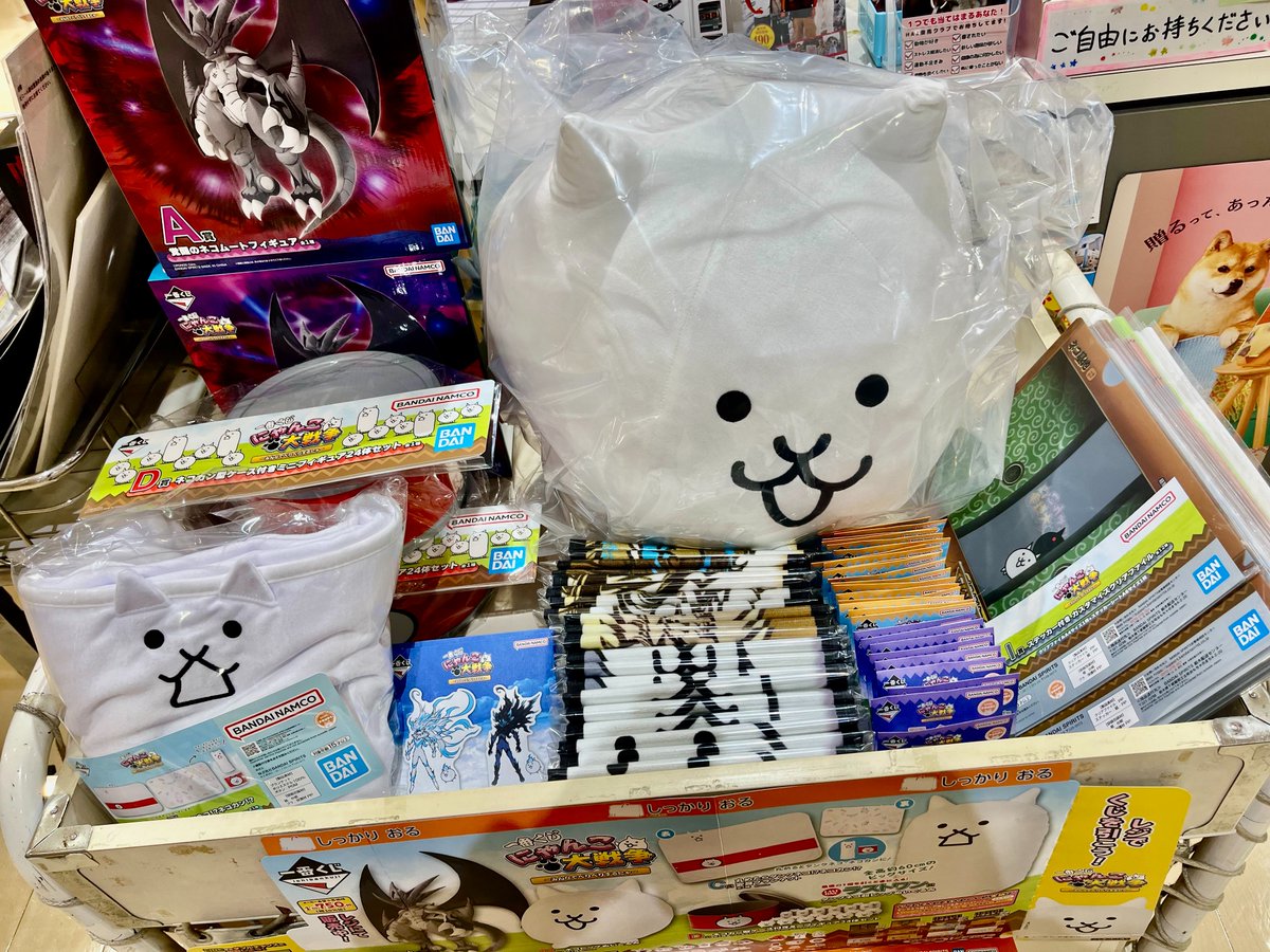 一番くじ『にゃんこ大戦争 ～みんなでペリペリするにゃ～』本日発売