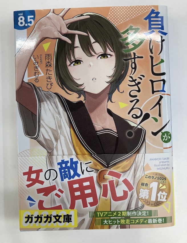 コミック購入 アニメイト特典 ビジュアルボード チェンソーマン 12巻 アニメイト 特典 ビジュアルボード｜Yahoo!フリマ