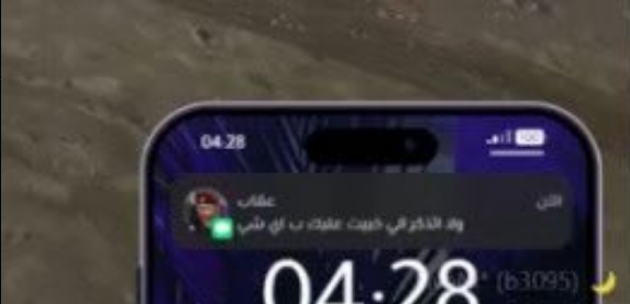 دايمن اقول قائدي هو عقاب فقط 🫀