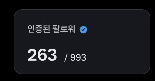 cherry_favco's tweet image. #블루레이디_트친소

저를 저점매수하실 237명 구합니다📢