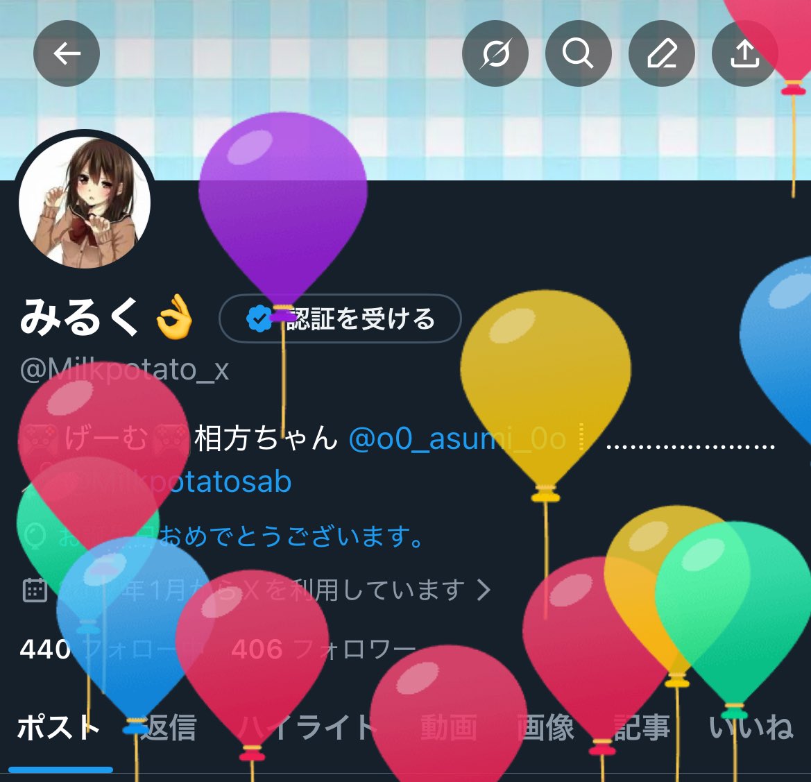 Milkpotato_x's tweet photo. 誕生日ー！ https://t.co/F2fgXDAf4H