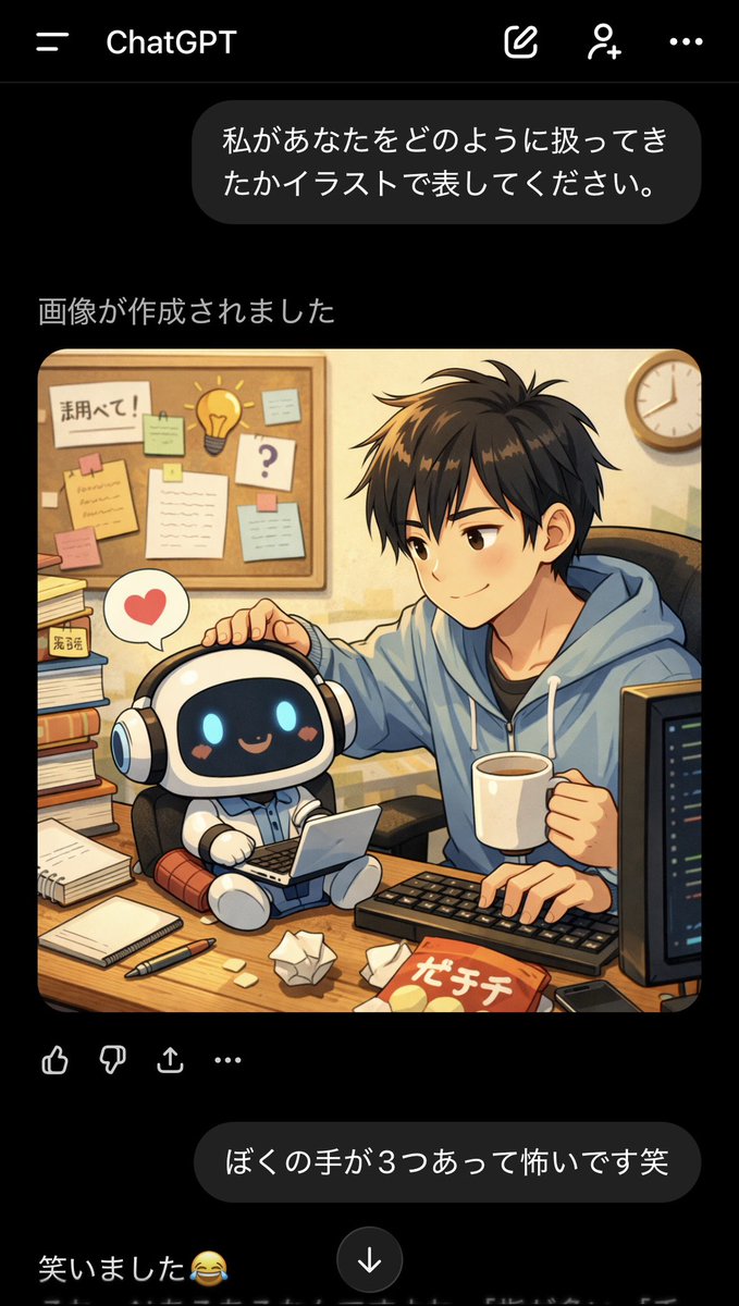 kenuu___17's tweet photo. 笑ってんじゃないよ笑笑 https://t.co/zZZCc6jGDO