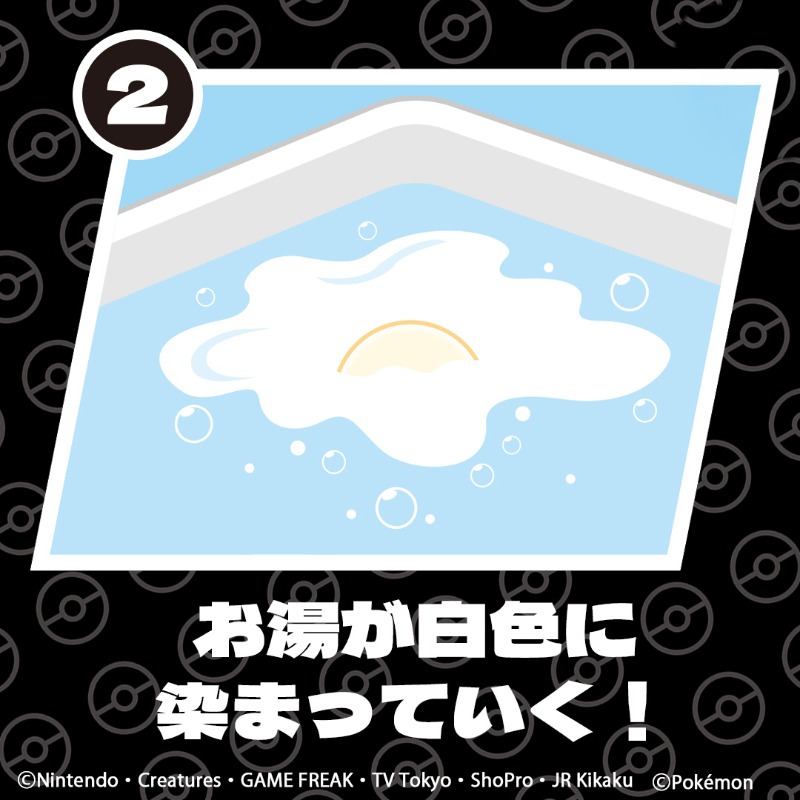 bandailifestyle's tweet photo. 🪄🌟🪄🌟🪄🌟
🩵はがねタイプ🩵
🌟🪄🌟🪄🌟🪄

寒い冬は入浴剤でちょっと特別なお風呂時間に🫧
びっくらたまご「ゆけっ！ポケモン タイプ別入浴剤」
📅最終弾は1月26日(月)より順次発売

商品詳細・取扱店舗をチェック👇👀