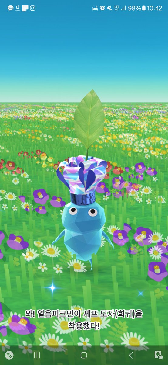 희귀 얼음 셰프모자 피크민 ㄱㅅㄱㅅ