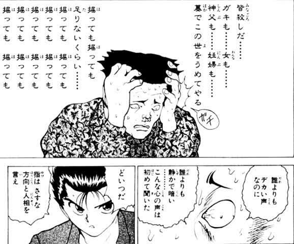 呪術廻戦の今季のアニメやっと見始めてるんだけど、演出派手でいいね。でもここに居るイキりは全員、芥見がもし仙水忍を描いて投下したら全員瞬殺されるなんだろうなーとロマンティックな妄想しています。