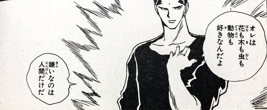 呪術廻戦の今季のアニメやっと見始めてるんだけど、演出派手でいいね。でもここに居るイキりは全員、芥見がもし仙水忍を描いて投下したら全員瞬殺されるなんだろうなーとロマンティックな妄想しています。 