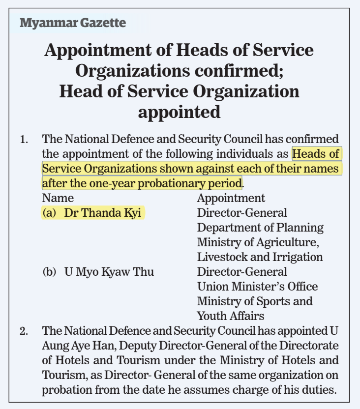 国営紙（1/23）
1年間の試用期間を経て正式にDG
MOALIの計画局長