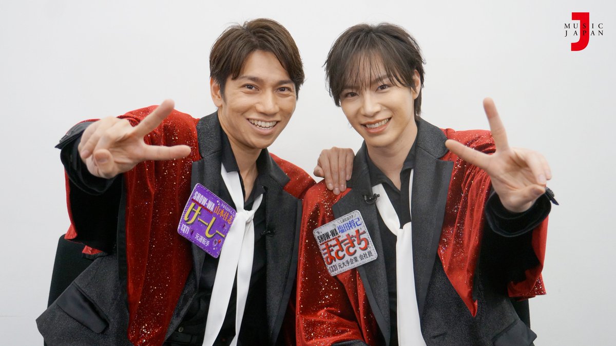 塩田 将己 / SHOW-WA (@masaki_shiota17) / Posts / X