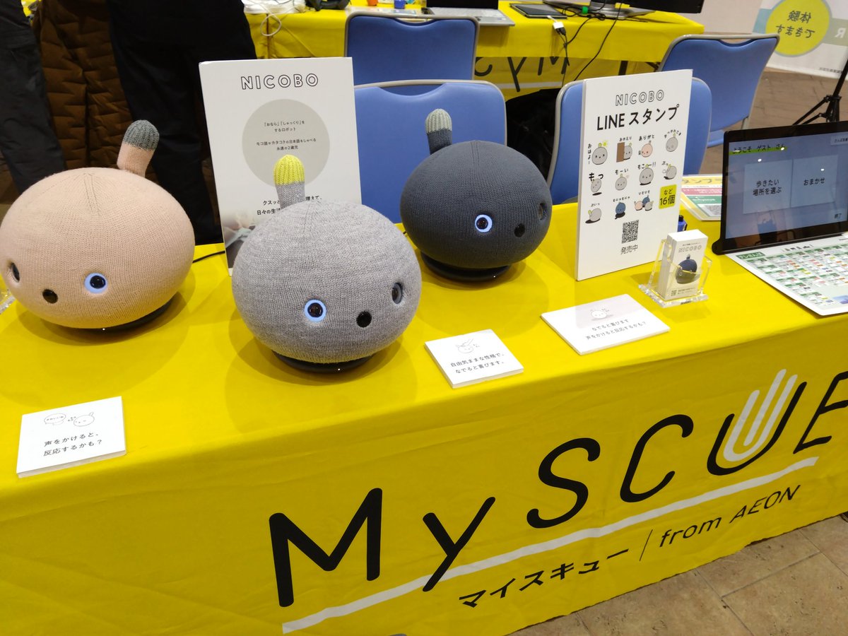 NICOBO（ニコボ） (@nicobo_official) / Posts / X