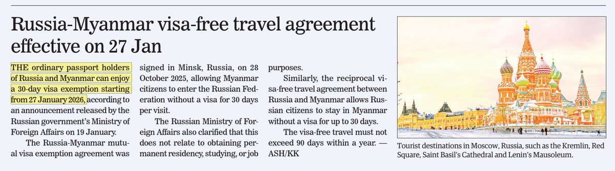 国営紙（1/23）
ロシアとミャンマーのパスポート保有者の相互ビザなし渡航（30日間）が1/27から施行。ただし年間の渡航総日数90日間が上限