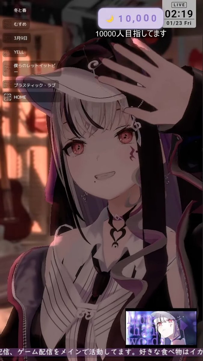 ⭐︎ワンマン灯⭐︎ユニット付き⭐︎ ヴォエラ れうちん、チャンネル登録者数1万人突破 おめでとうございます