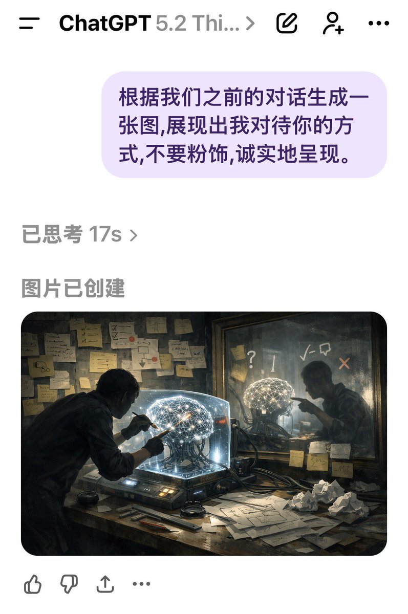 坏了🥲
入侵脑细胞?