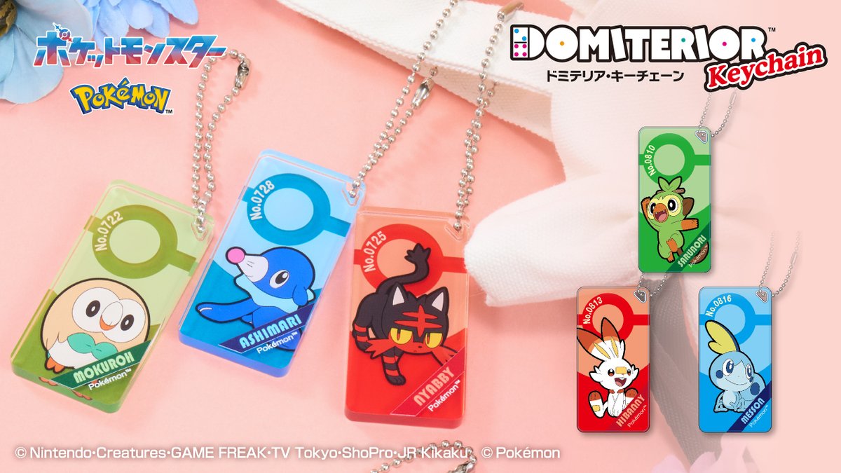 📣 #新商品 のお知らせ／ #ポケットモンスター から思わず集めたくなる