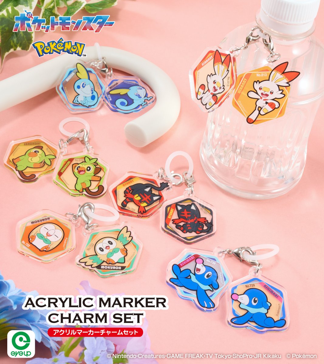 📣 #新商品 のお知らせ／ #ポケットモンスター から思わず集めたくなる