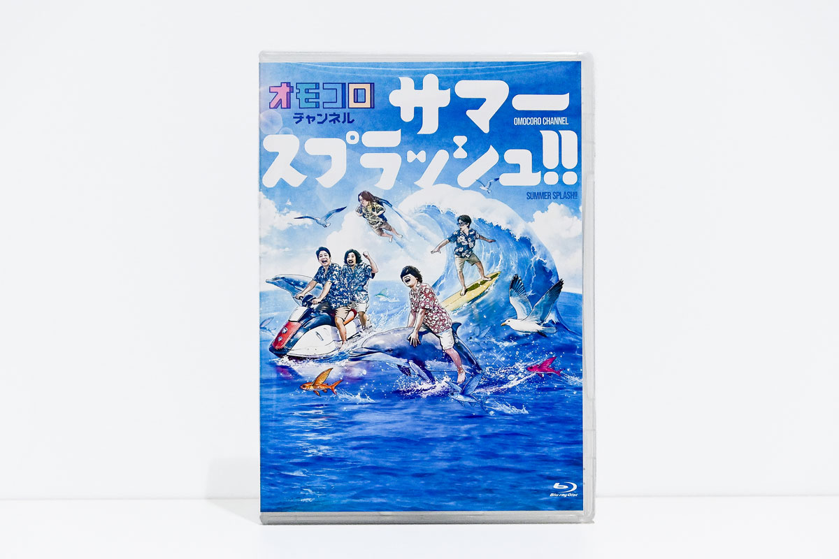 「【オモコロストア新商品】 2025年6月にパシフィコ横浜で開催されたオモコロチャ」|オモコロのイラスト