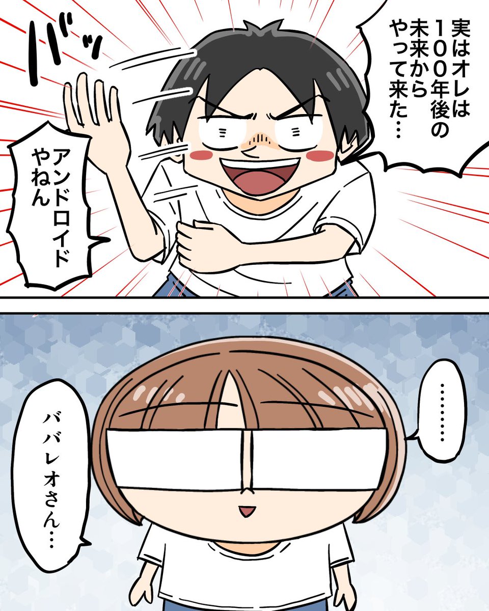 妻の重大な隠し事3/3 
