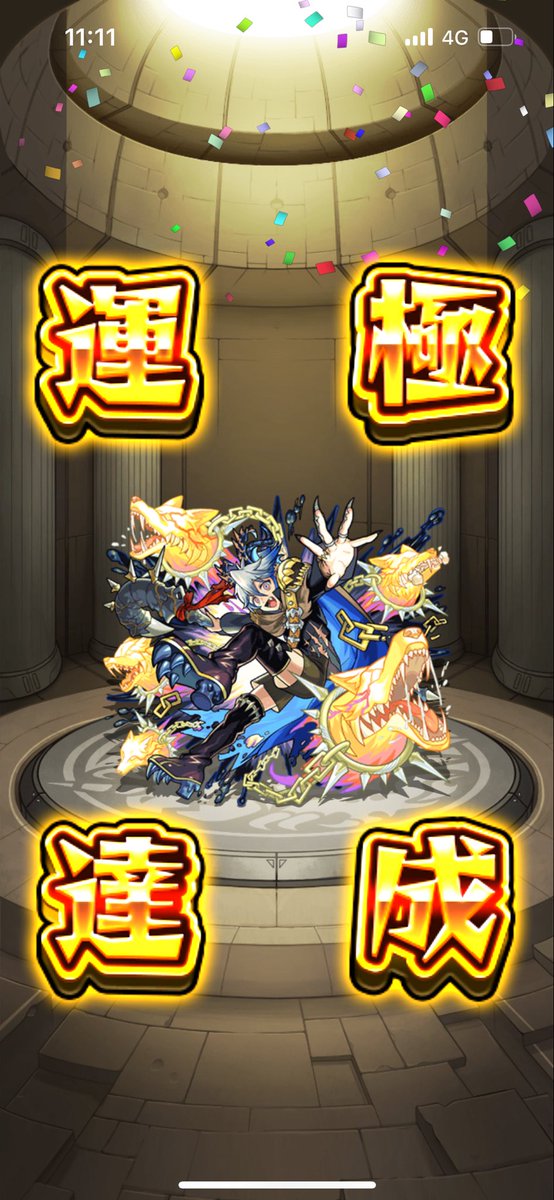 三色団子 tweet media