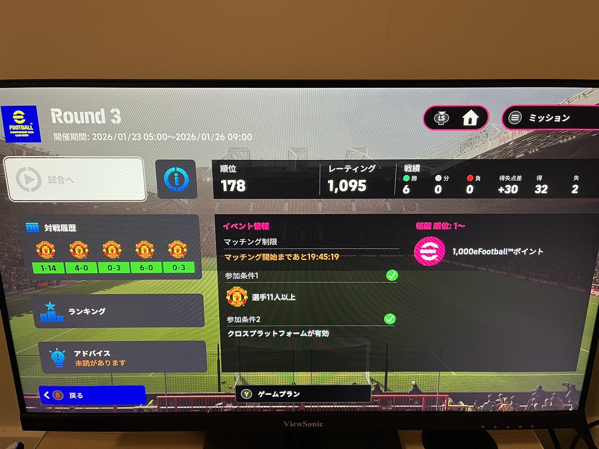 shootgames12345's tweet photo. マンユー予選平日3時から7時マッチング時間とか終わってる‼️
7割近くの人がこれだけで諦めることになってるやろな😂
レート1300くらいまでの道のりも絶対いらん😅
1年ぶりにイーフトやったけど意外と戦える☺️ https://t.co/BXCrfWx6pg