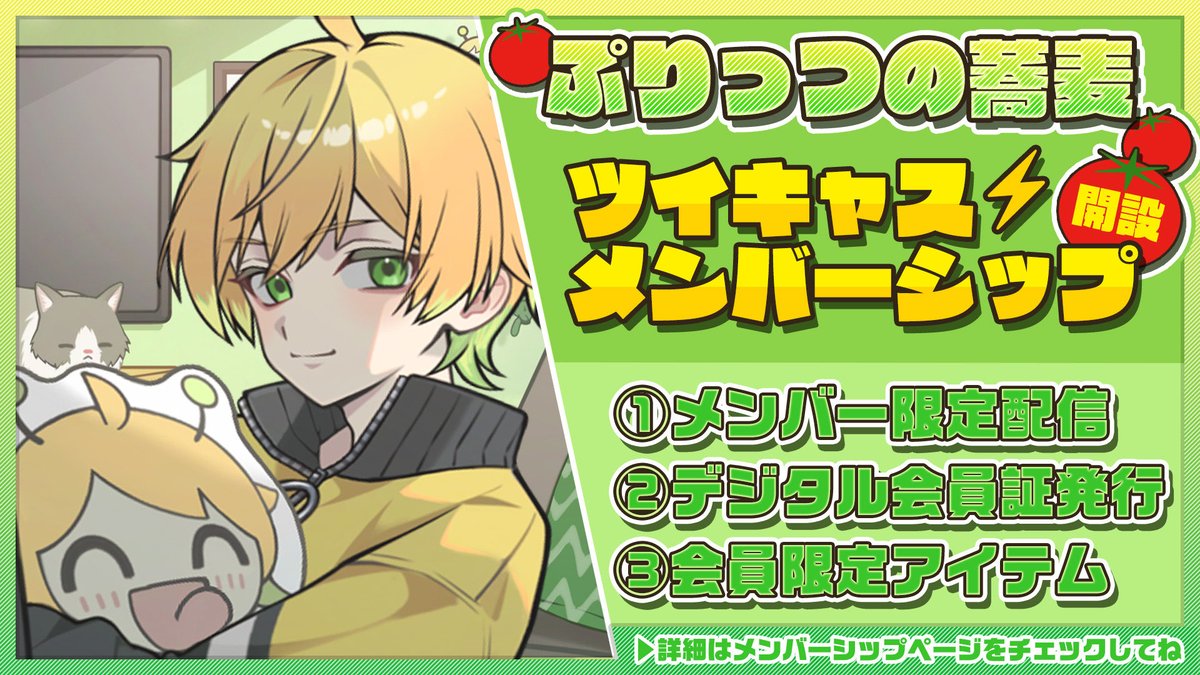 はち🍯🍅 (@hachi_80012) / Posts / X