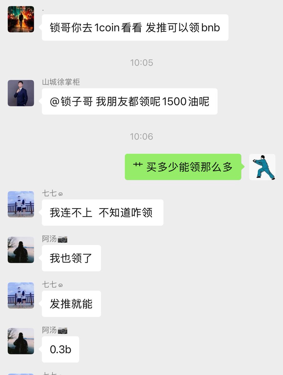 锁子哥 tweet media