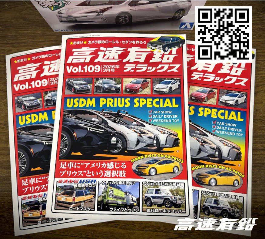 DEPARTURE (@departure93170) / Posts / X