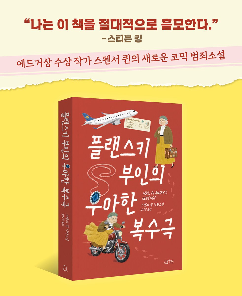 아르테&아르테팝 tweet media