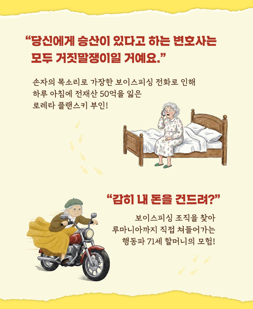아르테&아르테팝 tweet media