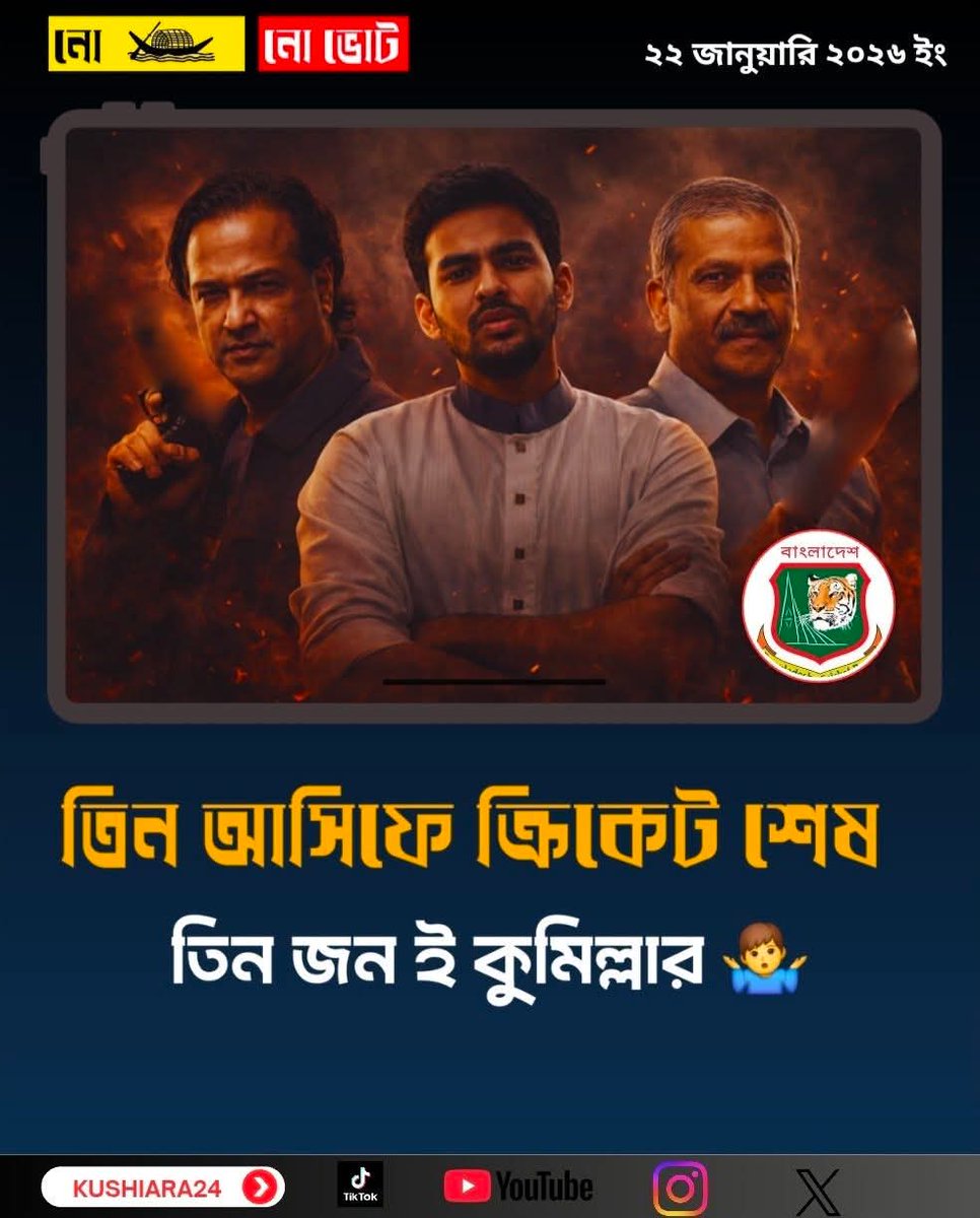 alamgirrashed's tweet photo. https://t.co/CrjgwTUzL8