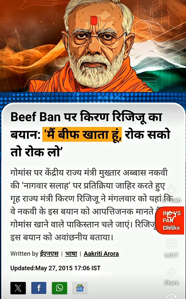 JParti53455's tweet photo. https://t.co/ISrOwgKy65