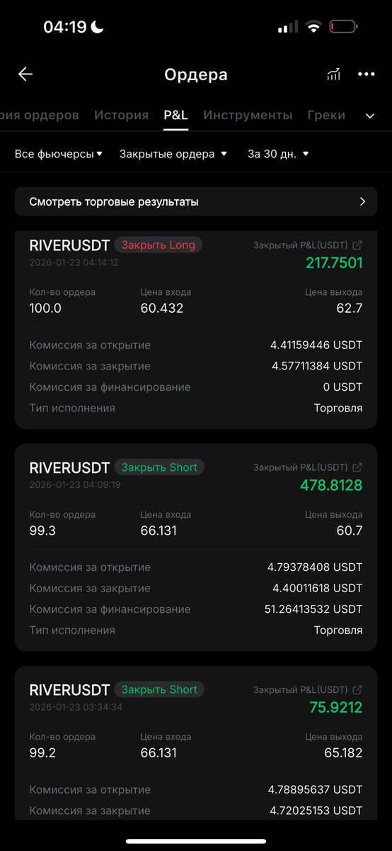 flippertalking's tweet photo. $river dumping lets go https://t.co/VB4akfOJiu